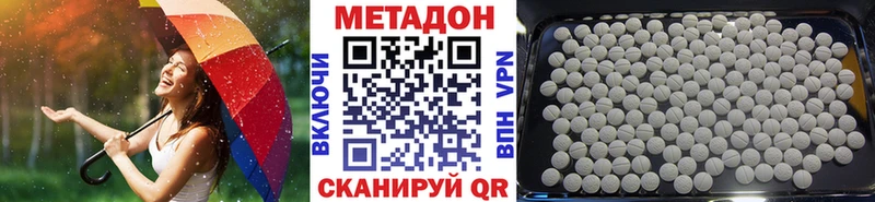 что такое   Гатчина  Метадон белоснежный 