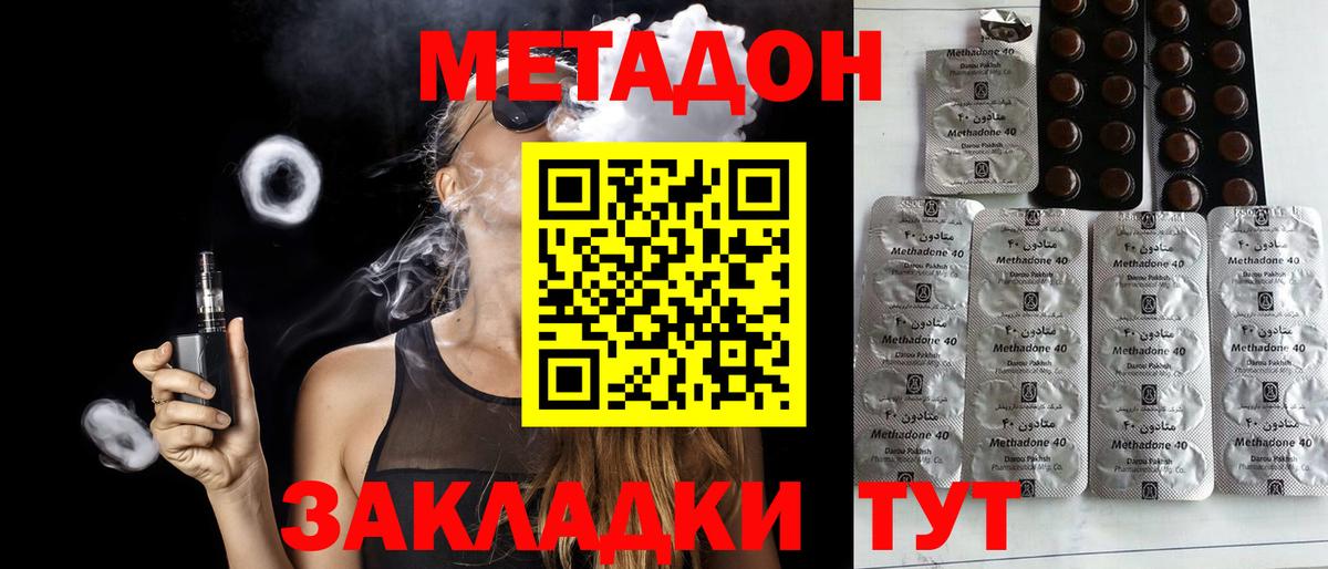 Alpha-PVP СОЛЬ кристаллы  МЕТ  COCAIN  Гатчина  МАРИХУАНА  ГАШИШ  Вход с VPN  Мефедрон  