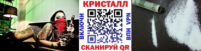 Метамфетамин Methamphetamine  Гатчина 