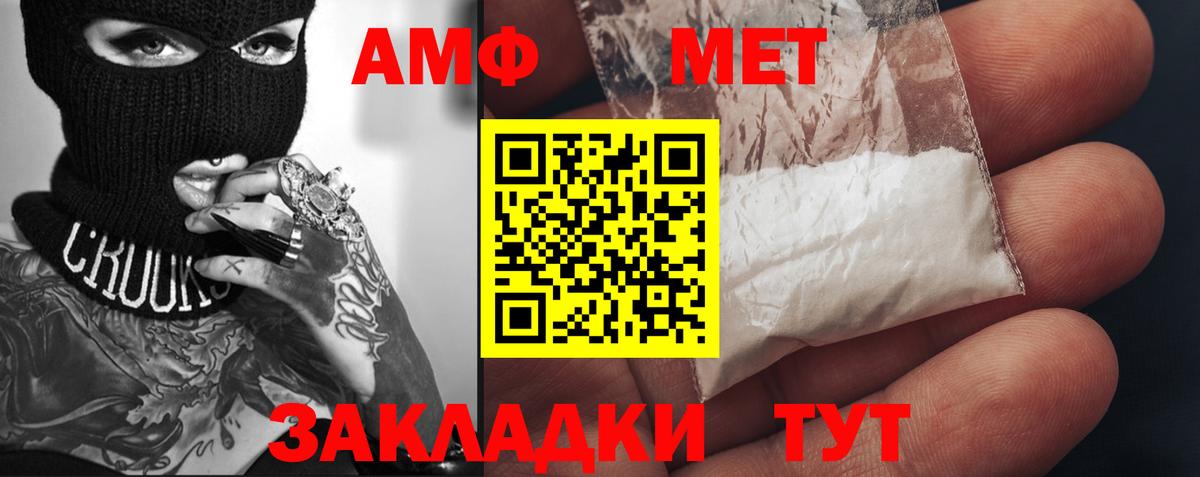 Метамфетамин витя  Вход с VPN  Метамфетамин витя  Гатчина 