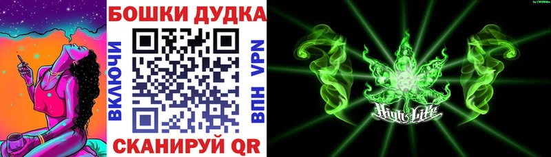 Конопля конопля  купить закладку  Гатчина 