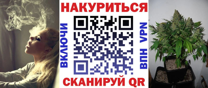 Канабис SATIVA & INDICA Гатчина