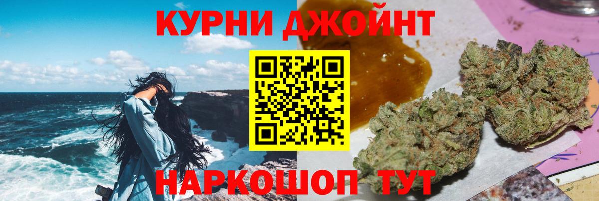 Гатчина  Конопля сатива  Бошки Шишки THC 21%  Вход с VPN  МАРИХУАНА сатива  Марихуана план 